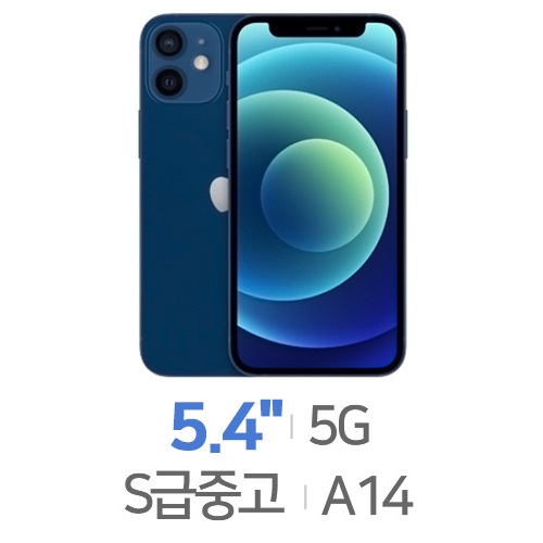 Apple  아이폰12 미니 128GB, 공기계