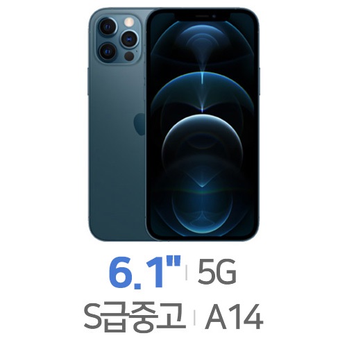 Apple  아이폰12 프로 256GB, 공기계
