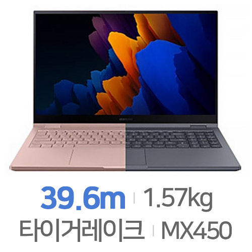삼성전자 갤럭시북 플렉스2 NT950QDA-X72A