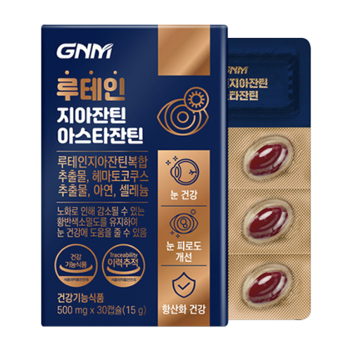 GNM자연의품격 루테인 지아잔틴 아스타잔틴 500mg 30캡슐