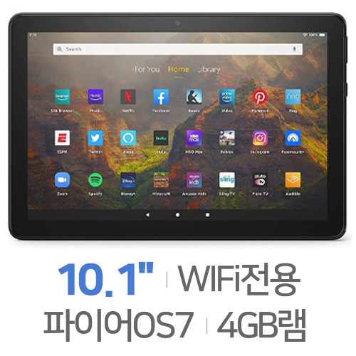 아마존  파이어 HD10 2021 해외구매