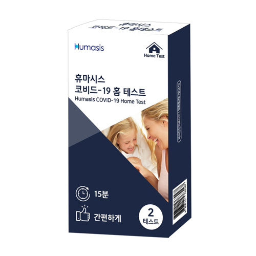 휴마시스 코비드-19 홈 테스트 2개입 [1박스(2개)]