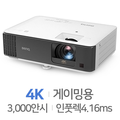 벤큐  TK700STi