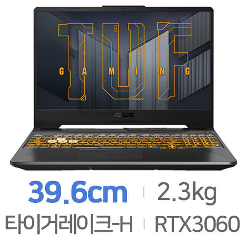 ASUS TUF Gaming F15 FX506HM-HN003