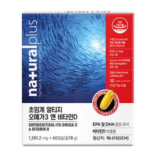 내츄럴플러스 초임계 알티지 오메가3 비타민D 60캡슐