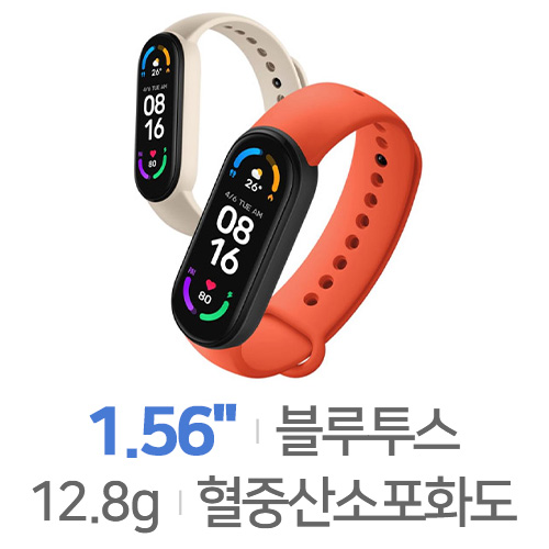 샤오미  미 밴드6