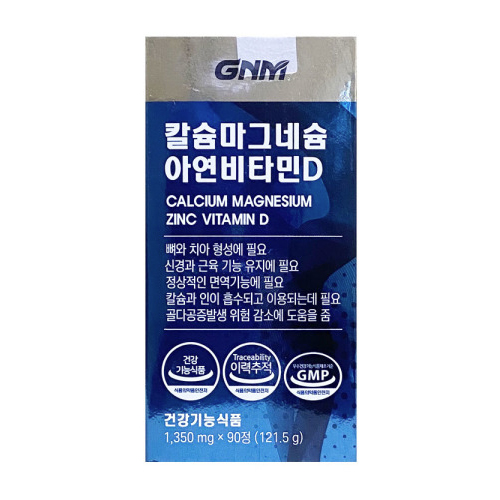 GNM자연의품격 칼슘 마그네슘 아연 비타민D 1350mg 90정