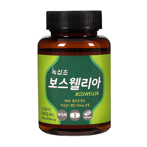 녹십초 보스웰리아 550mg 90정