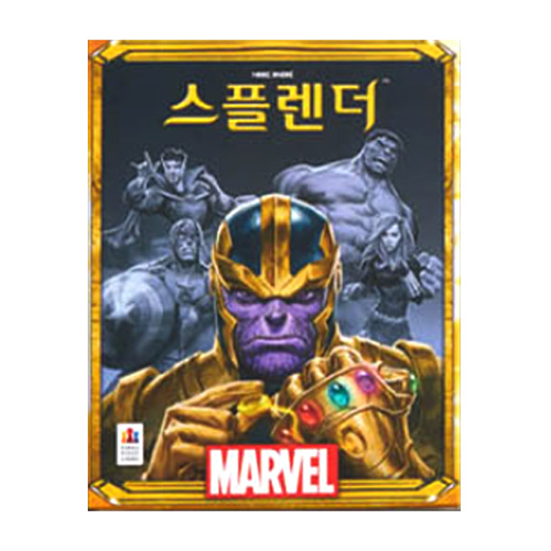 코리아보드게임즈  스플렌더 마블