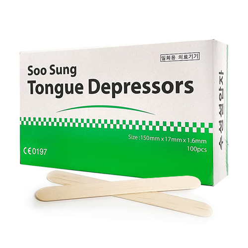 수성위재 설압자