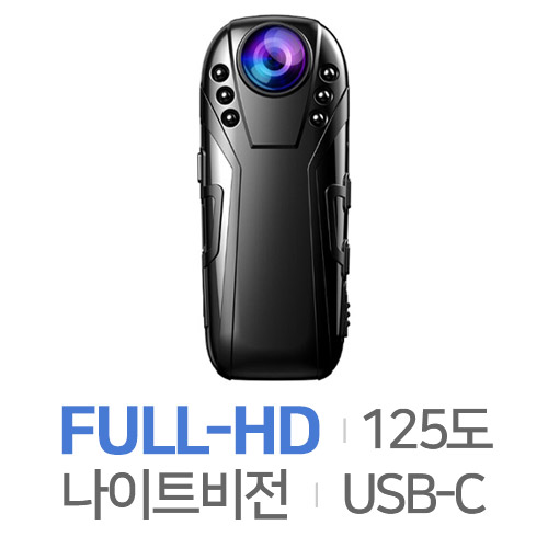 BOBLOV L02 바디캠