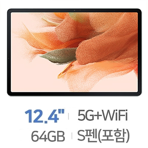 삼성전자 갤럭시탭S7 FE 5G 64GB[해외구매]
