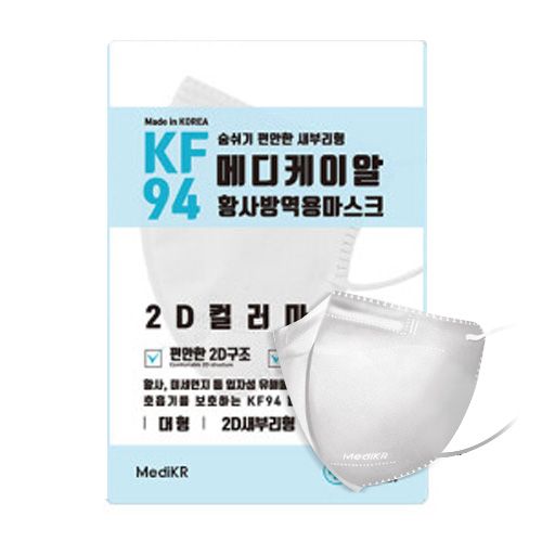 아이디오커머스 메디케이알 케어핏 입체형 KF94 대형