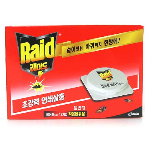 에프킬라 레이드 베이트 작은바퀴용