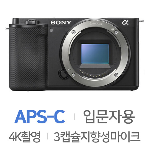 소니  ZV-E10 [50mm] 상품이미지