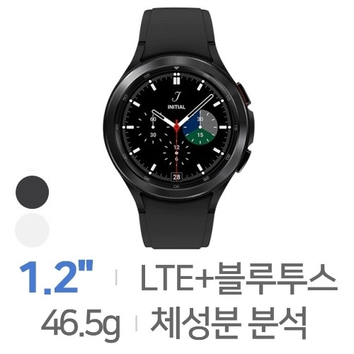 삼성전자  갤럭시워치4 클래식 42mm LTE