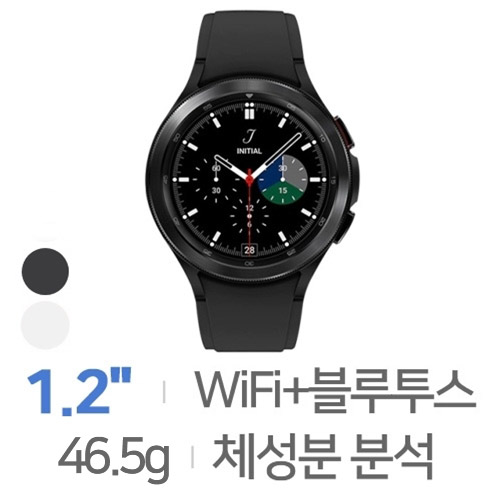삼성전자  갤럭시워치4 클래식 42mm 블루투스