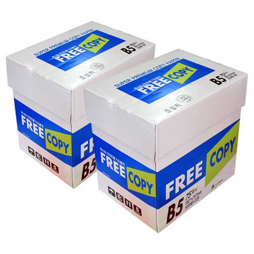 아림제지  프리카피 복사용지 B5 75g