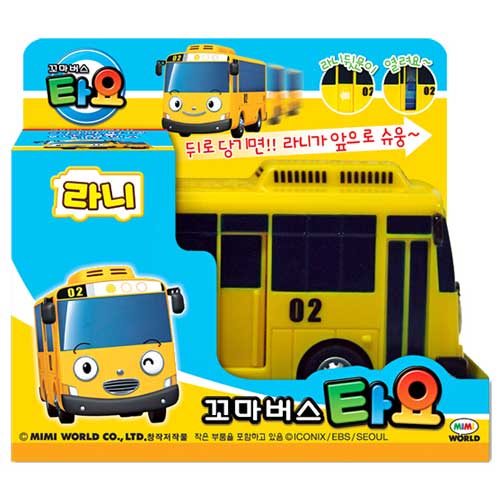 꼬마버스 타요 라니