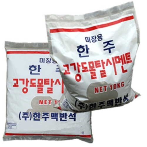 한주  고강도 몰탈 시멘트 10kg