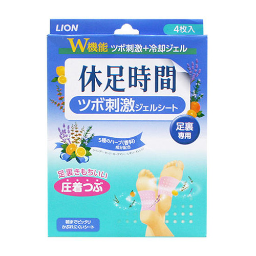 CJ라이온 휴족시간 지압자극 4매