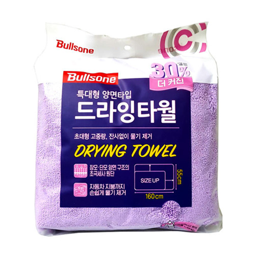 불스원  특대형 드라잉타월