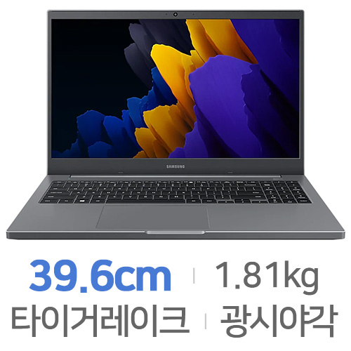 삼성전자 노트북 플러스2 NT550XDA-K24AG [SSD 2TB]