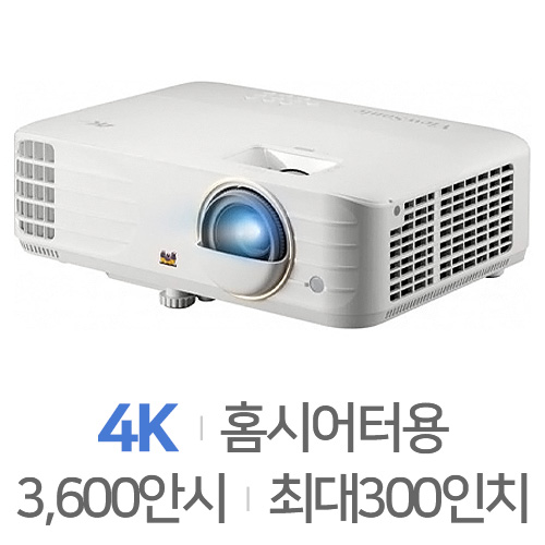 뷰소닉  T4K149 PRO