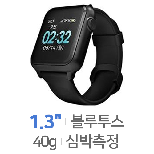 인포마크  스마트 지킴이2 GPS 위치 추적 스마트 워치 밴드 통신사가입