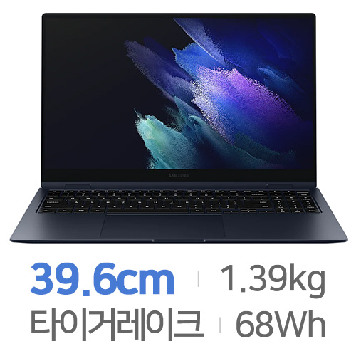 삼성전자 갤럭시북 프로360 NT950QDB-KF59N