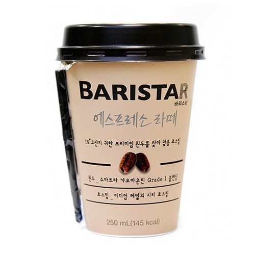 매일유업  바리스타 룰스 에스프레소 라떼 250ml