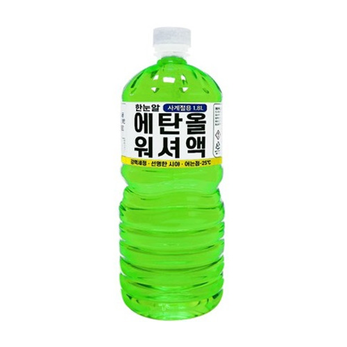 한눈알 에탄올 워셔액 1.8L