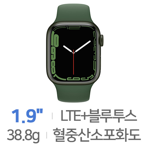 Apple  워치 시리즈7 45mm Cellular 그린 알루미늄