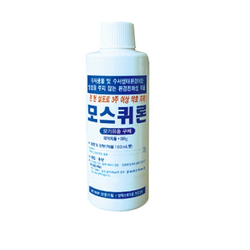 국보싸이언스 모스퀴론