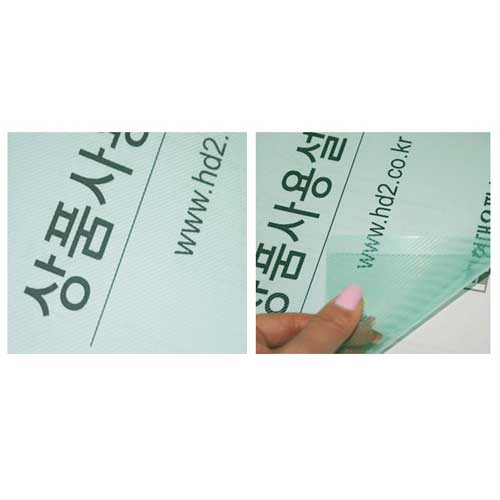 현대오피스 페이퍼프랜드 PP 제본표지 A4 0.5mm 그린 사선