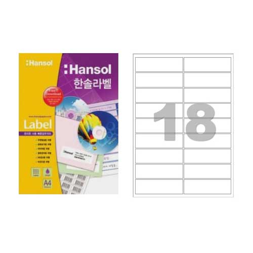 한솔제지  한솔카피 HL-4209