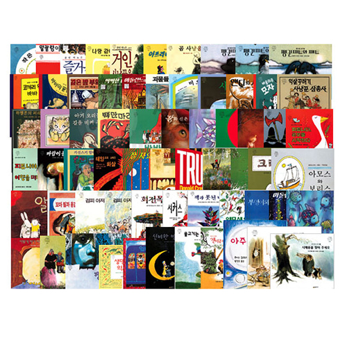 시공주니어 네버랜드 세계의 걸작 그림책