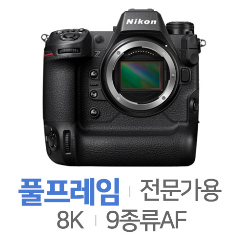 니콘  Z9 바디