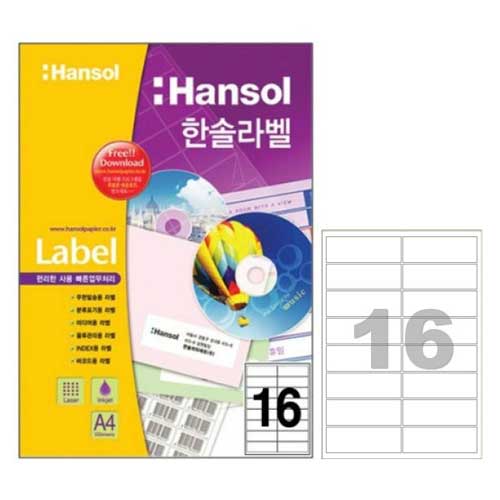 한솔제지  한솔카피 HL-4208