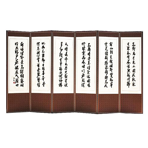 박씨상방 추사 김정희 진주비단 6폭 병풍