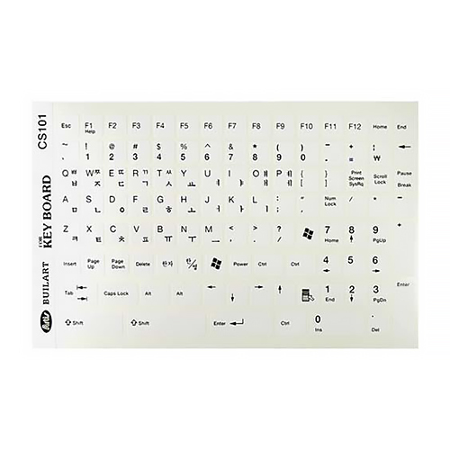 부일아트  실용신안 등록 정품 노트북용 자판 스티커