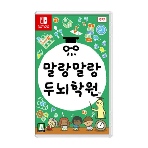 Nintendo  말랑말랑 두뇌학원 한글판