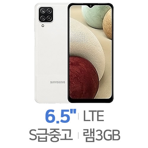 삼성전자  갤럭시A12 LTE 2021 32GB, 공기계