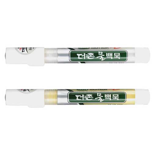 문화  더존 물백묵 펜