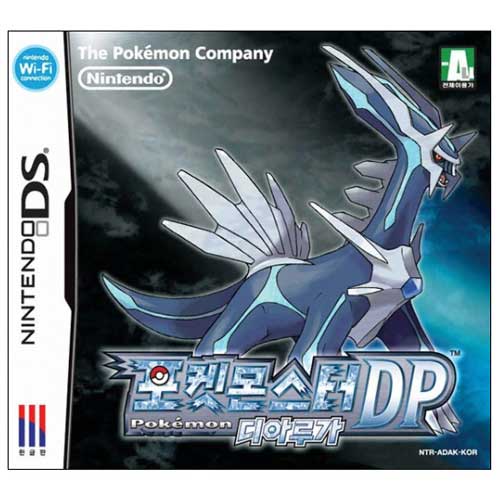 Nintendo  포켓몬스터DP 디아루가 (NDS)