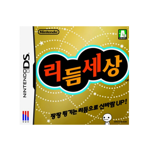Nintendo  리듬세상 NDS