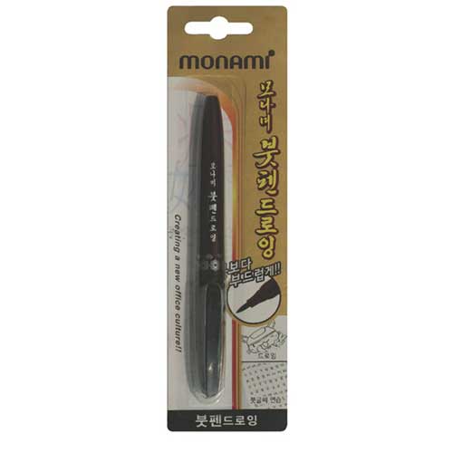 모나미  드로잉 붓펜