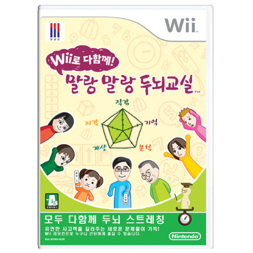 Nintendo Wii로 다함께! 말랑말랑 두뇌교실 (Wii) [중고]