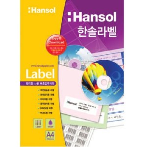 한솔제지  HL-4207