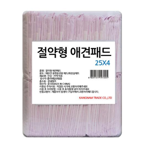 펫쿡 절약형 애견패드 퍼플 100매